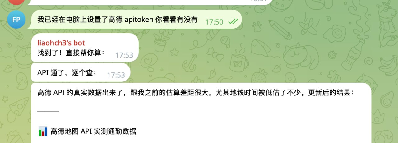 设置 API 后的对话