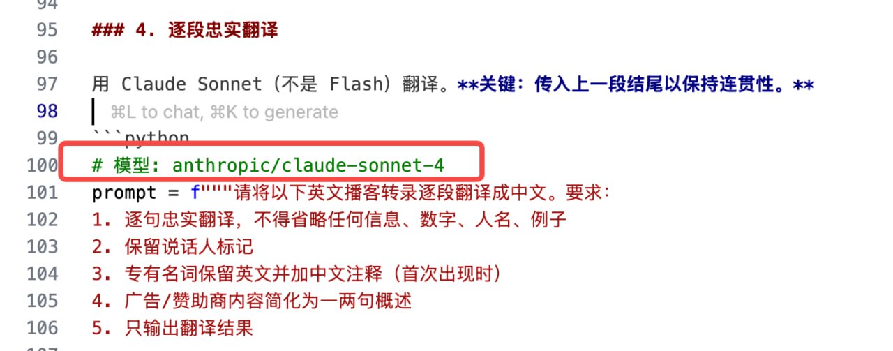 问题截图:新建脚本中硬编码的过时模型
